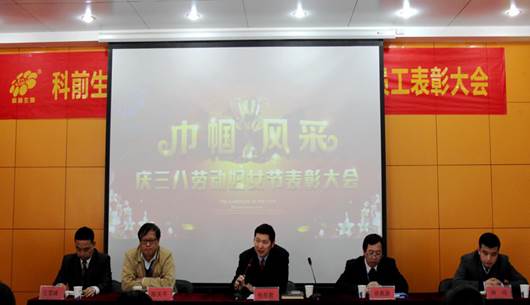 領導講話